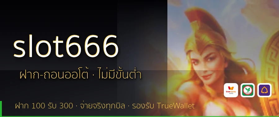 slot666